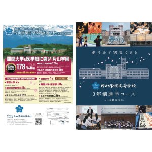 コース案内/2MB