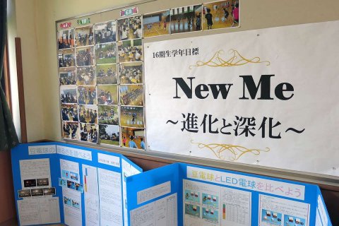 前回の開催レポート