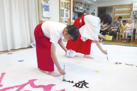 書道部