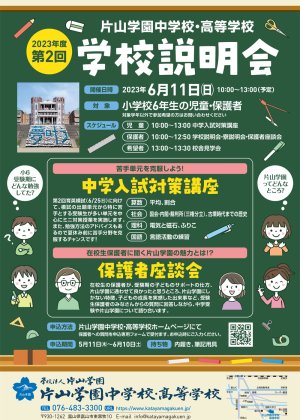 チラシ