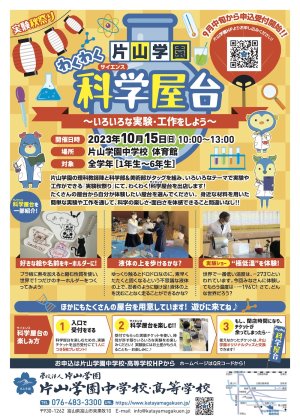 チラシ