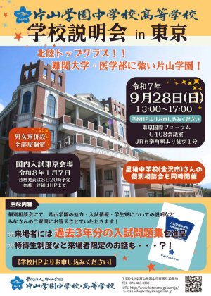 フライヤー
