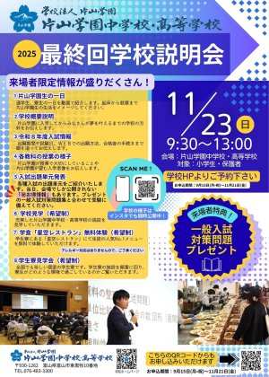 フライヤー