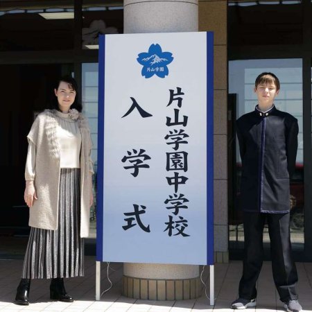 1学期
