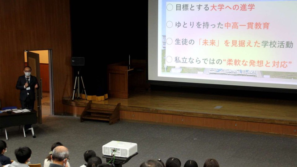 中高一貫教育を生かした4つの特色