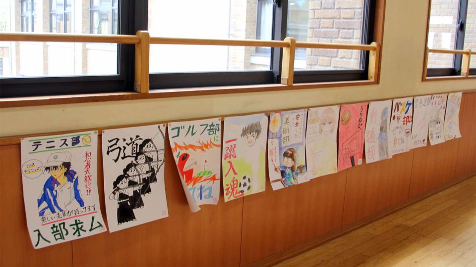 生徒自作の部員募集ポスター