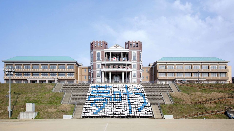 開催概要