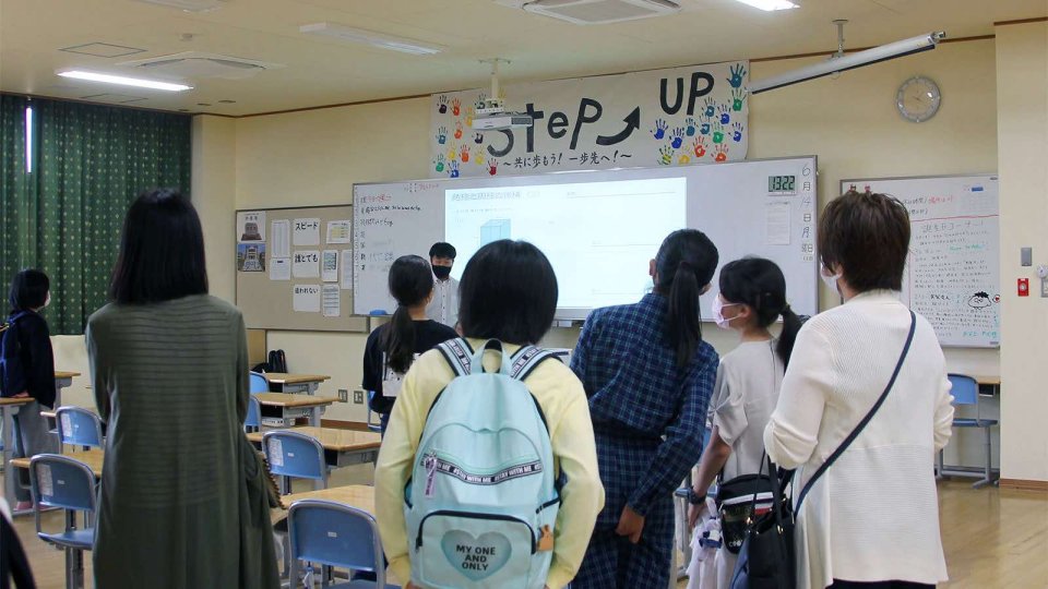 中学2年1組の教室を見学