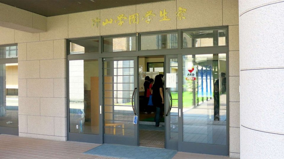 まずは学生寮から