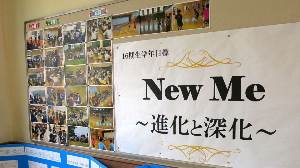 16期生(中2)の学年目標
