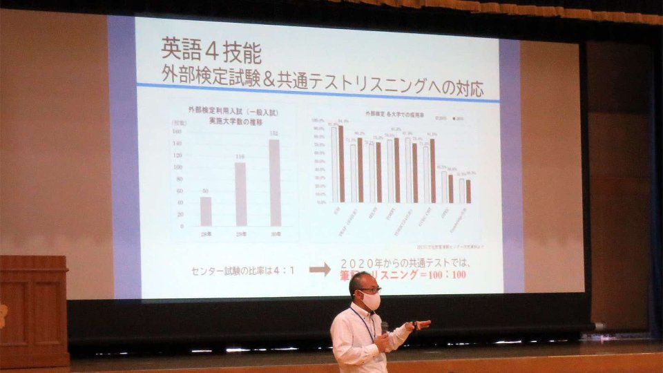 第3回説明会 授業見学＆部活動体験#1 説明会篇