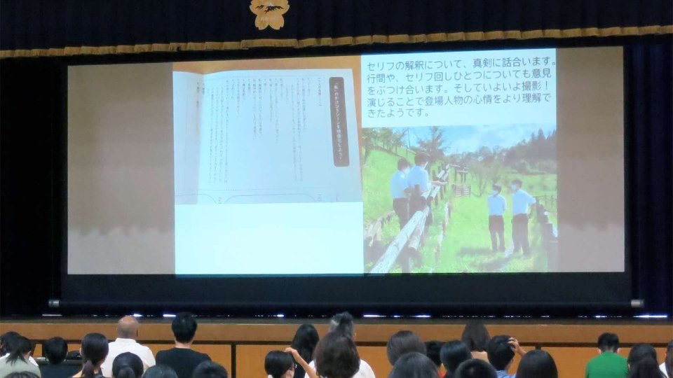 編集後記