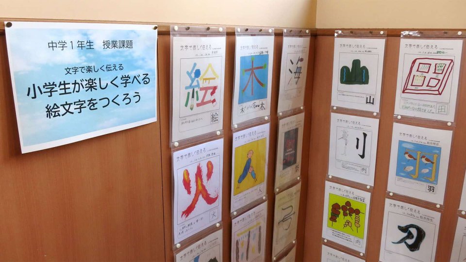 絵文字を作ろう