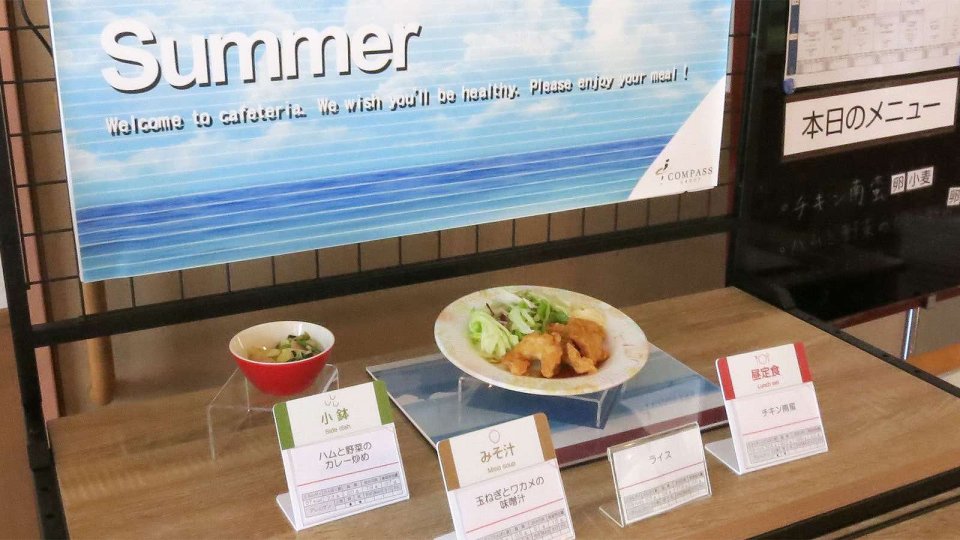 この日の昼食はチキン南蛮