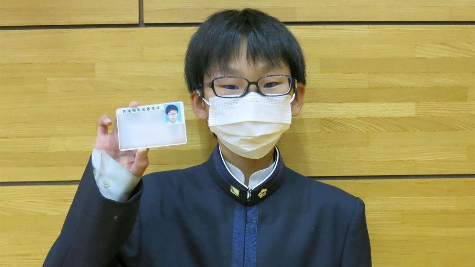 編集後記