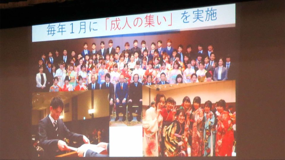 編集後記