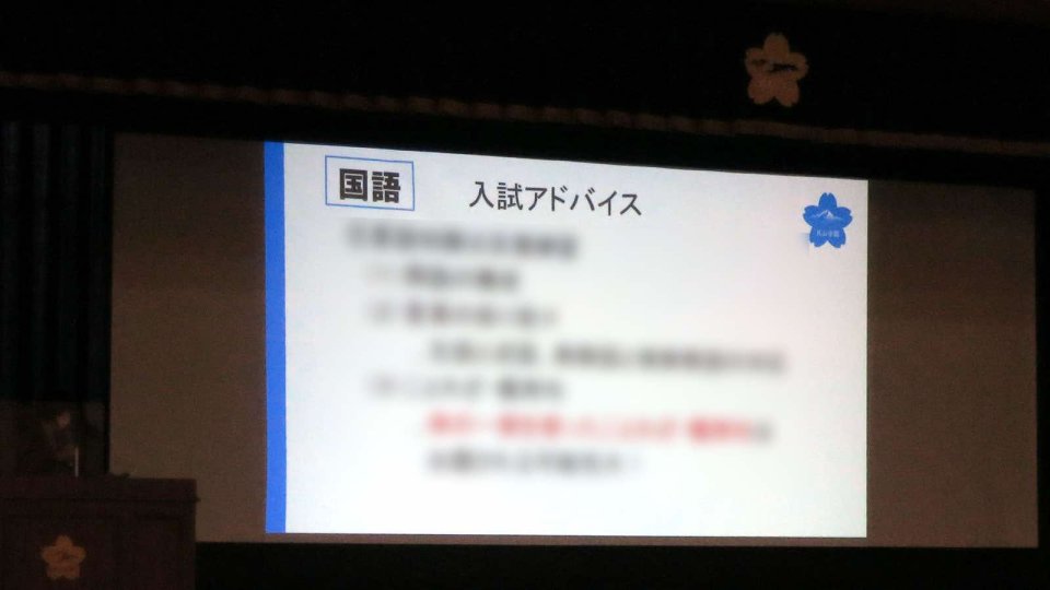 国語科 松村先生