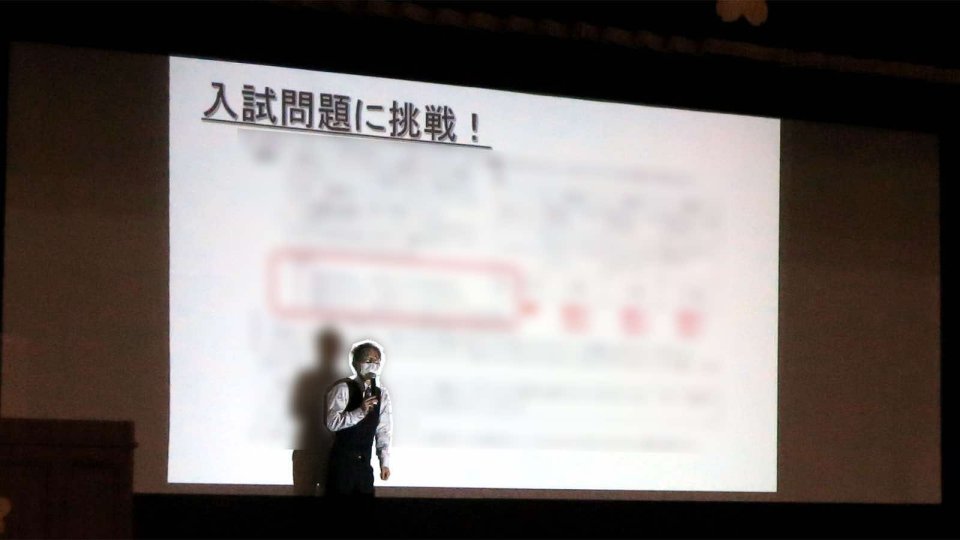理科 三箇先生