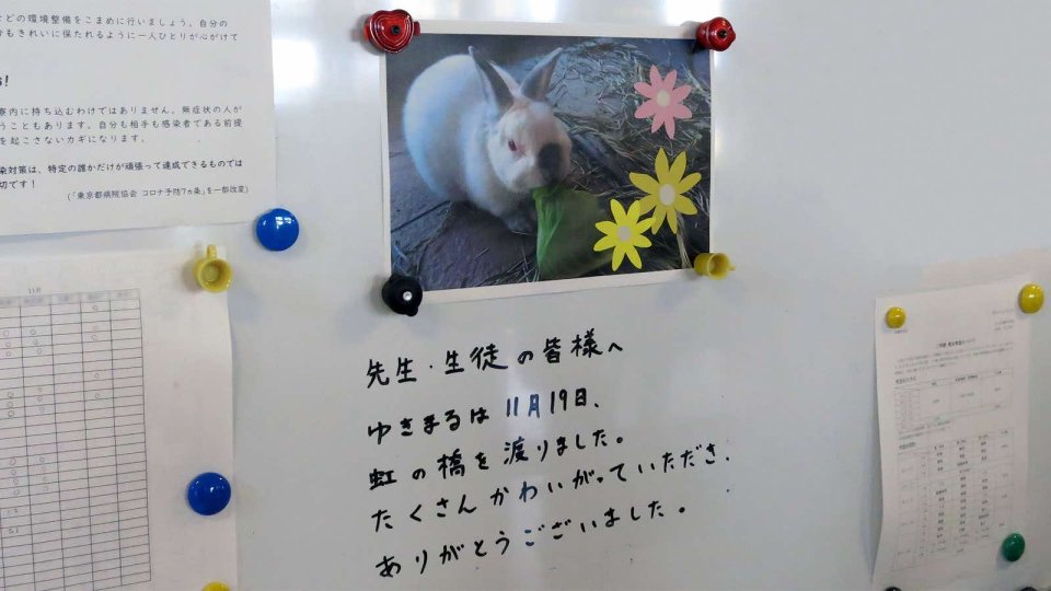 編集後記