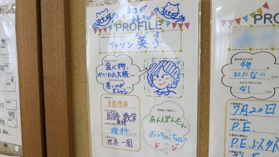夢は感染症専門医＆FMとやまでオッケイQ放送開始！第2回説明会#2