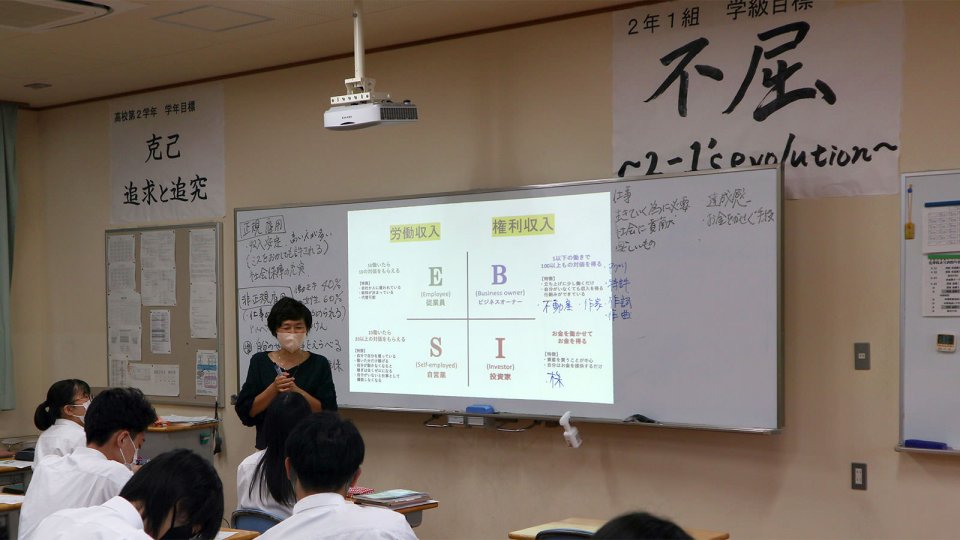 ワークライフバランスを考えよう