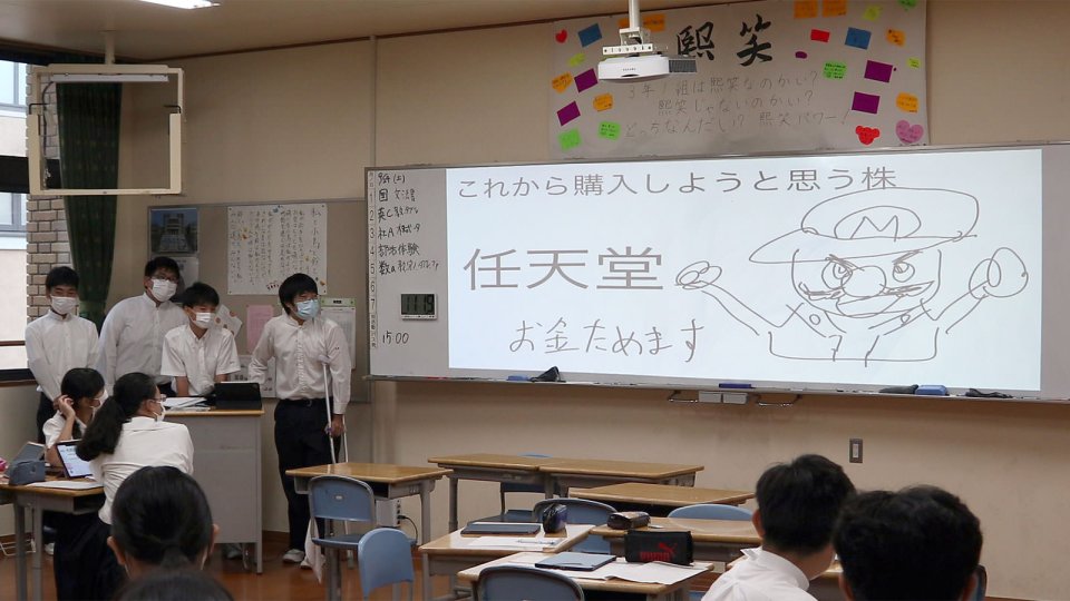 任天堂を買いたい「リバビリやだチーム」