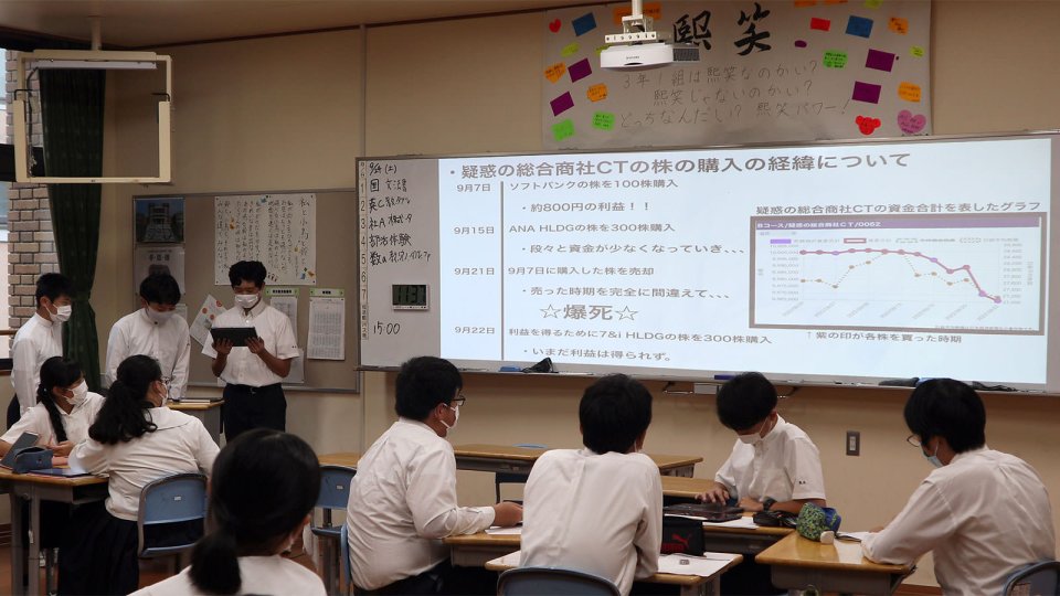 9/21に暴落の「疑惑の総合商社CTチーム」