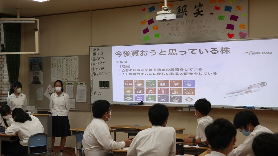 今後はテルモを購入予定