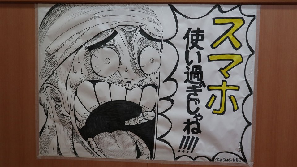 編集後記
