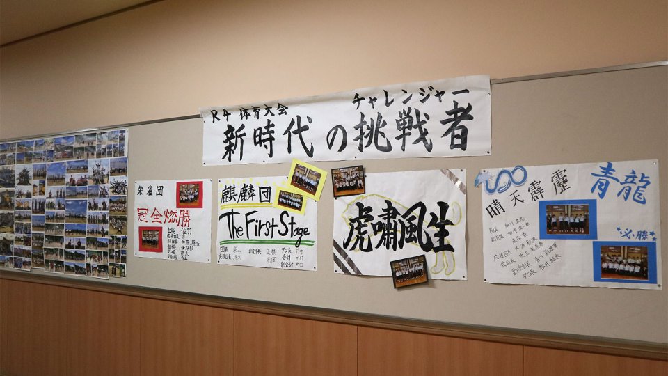 編集後記