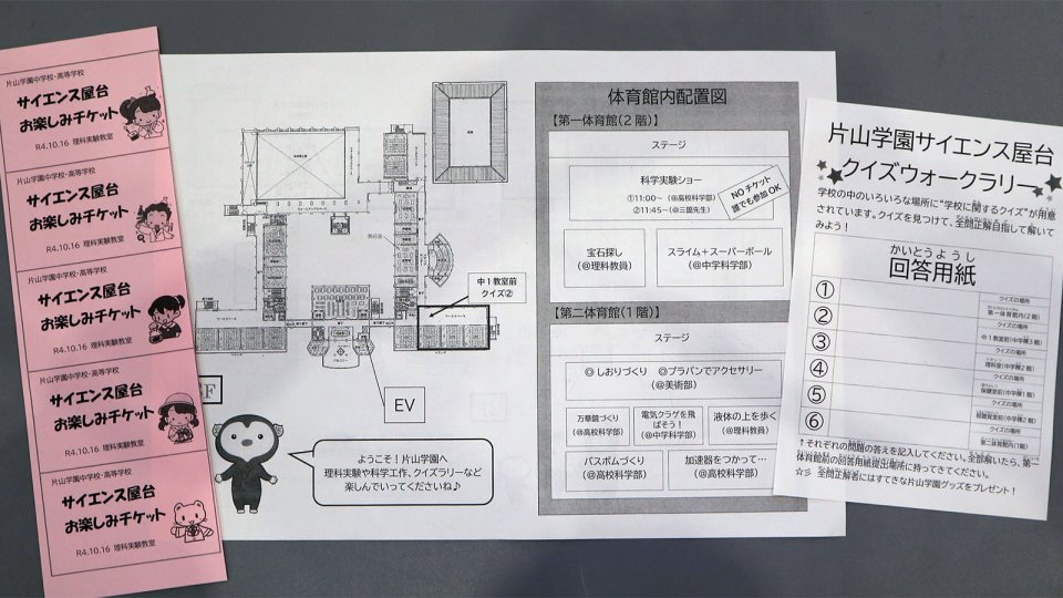 楽しすぎる屋台が勢揃い！