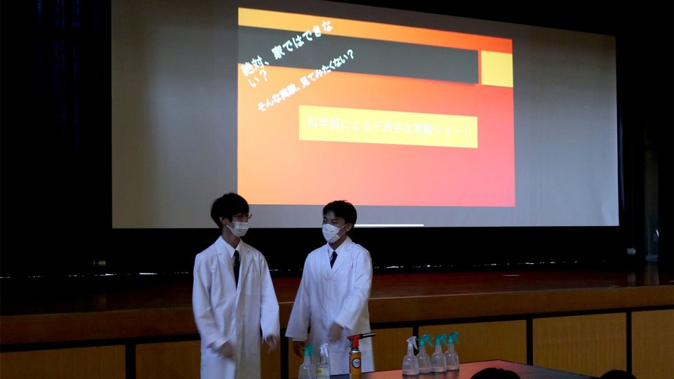 絶対に家でできないド派手実験