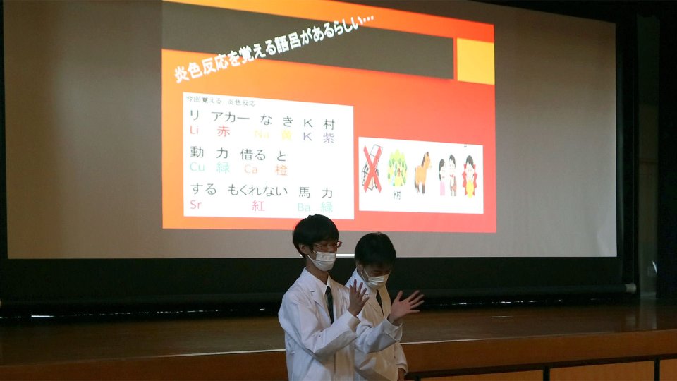 炎色反応の覚え方