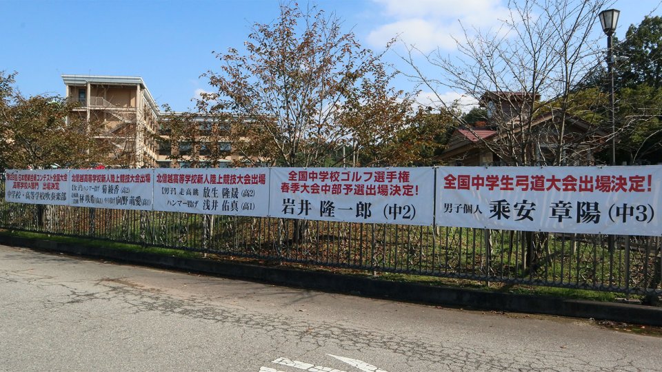 全国&北信越大会などに出場決定！