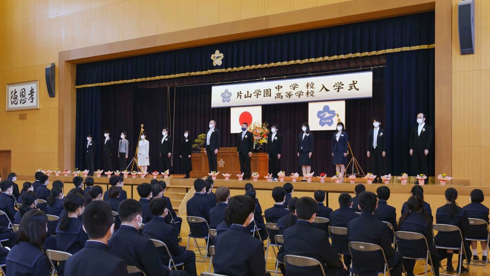 開催概要