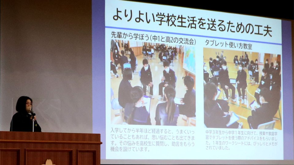 よりよい学校生活のための工夫