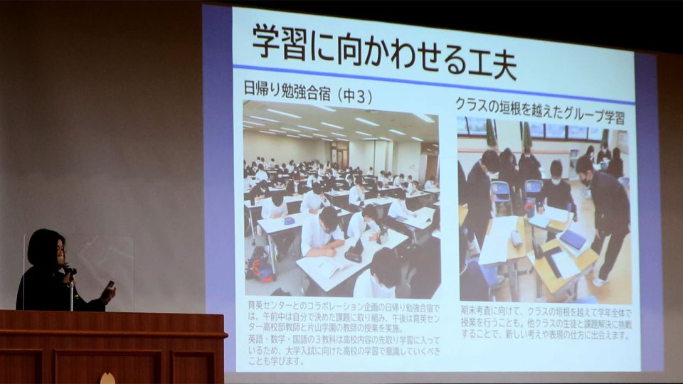 学習に向かうための工夫