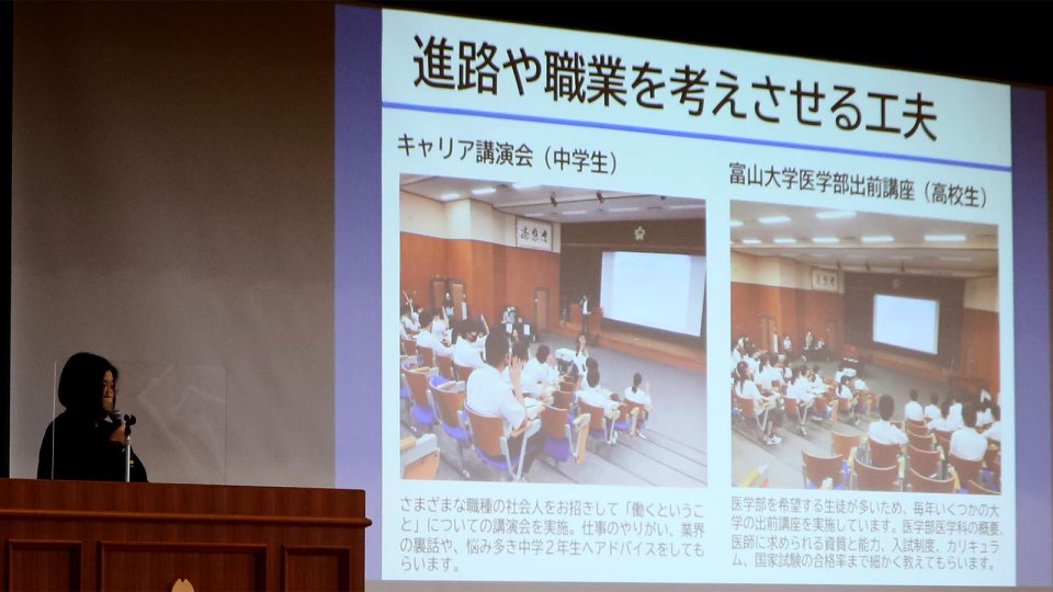 進路や職業を考えるための工夫