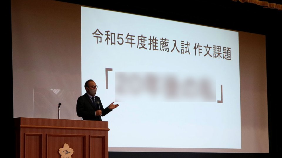 入試問題にチャレンジ！理科教師陣の伝統芸！？最終説明会#2