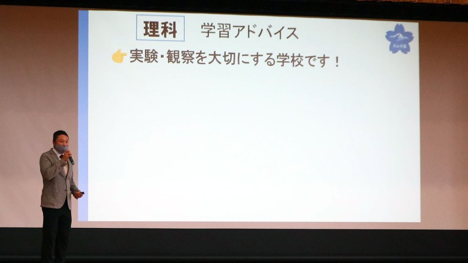 1年で70種類の理科実験を実施
