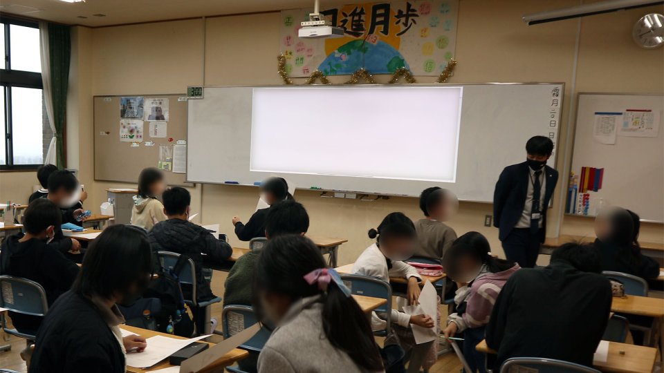 未来のクラスメイトと相互チェック