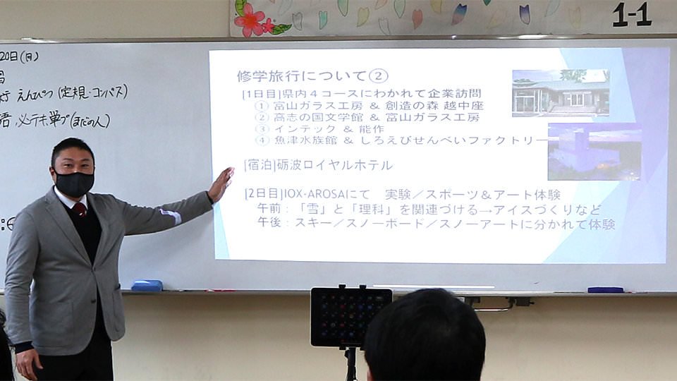 4コースに分かれて企業訪問