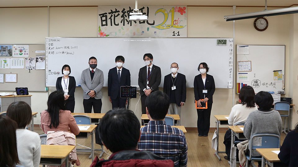 締めのご挨拶