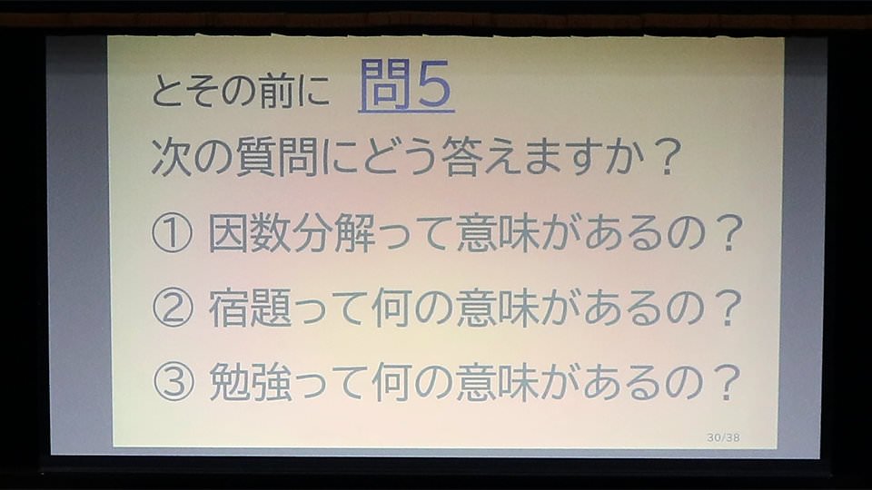 次の質問にどう答えますか？