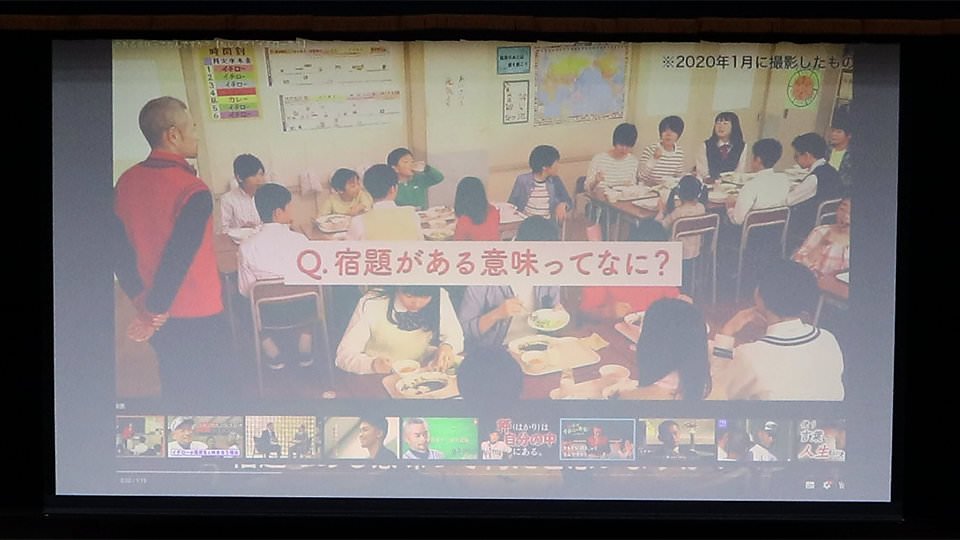 おしえて！イチロー先生