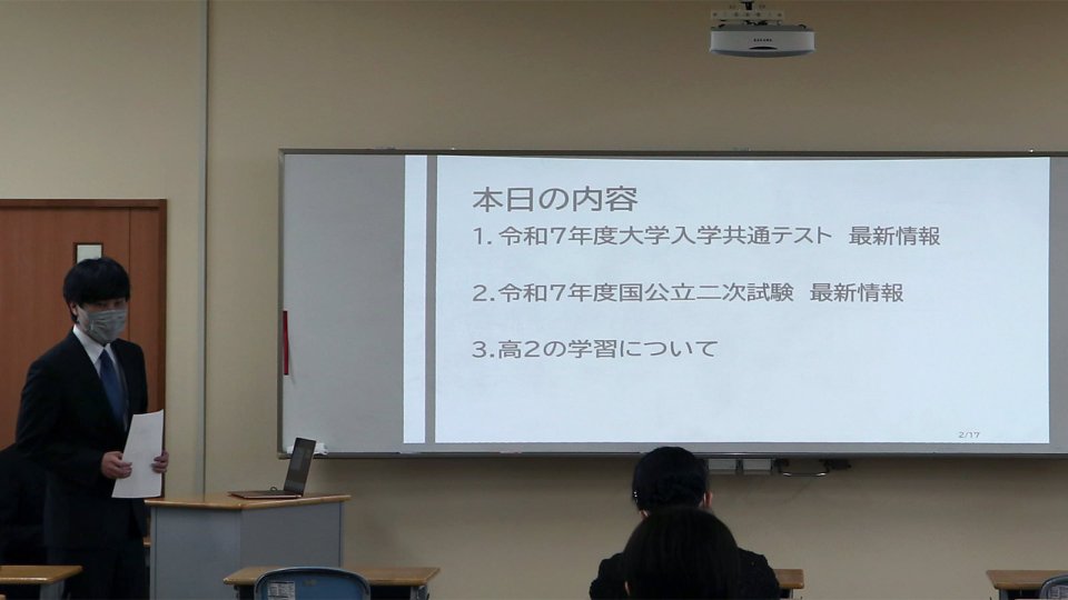 本日の内容