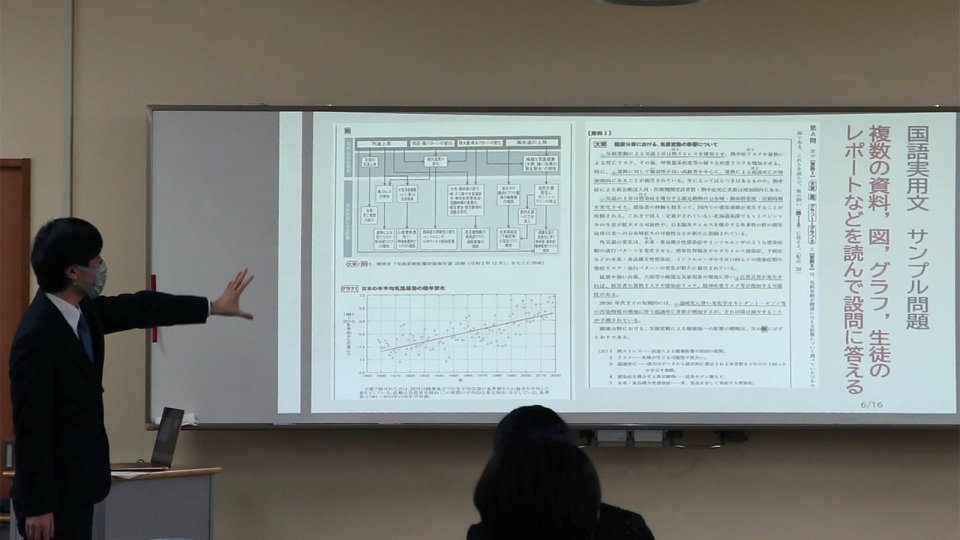 国語/実用文 サンプル問題
