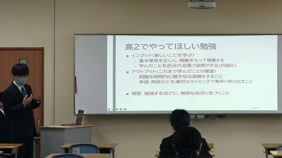 高2でやってほしい勉強