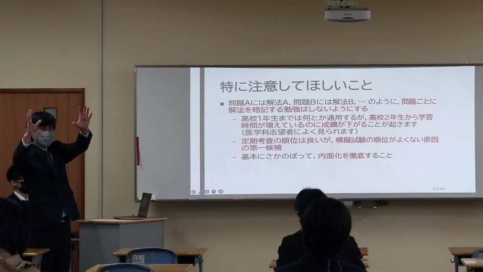特に注意してほしいこと