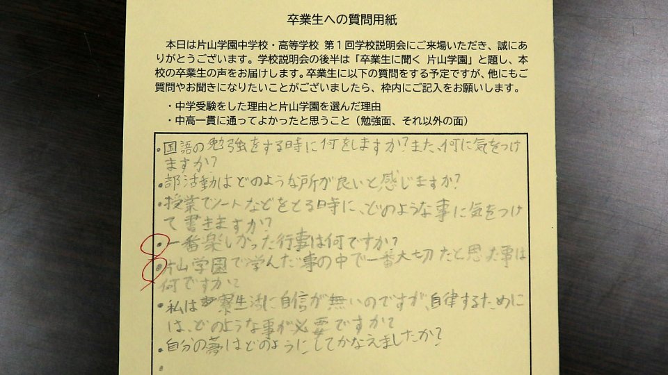 主体性とチャレンジ精神でDX挑戦 八木 慶太さん 3期生 慶應義塾大学 法学部卒